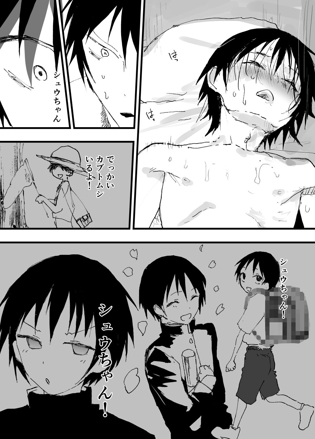 この女優、なんかお前に似てね？ サンプル9