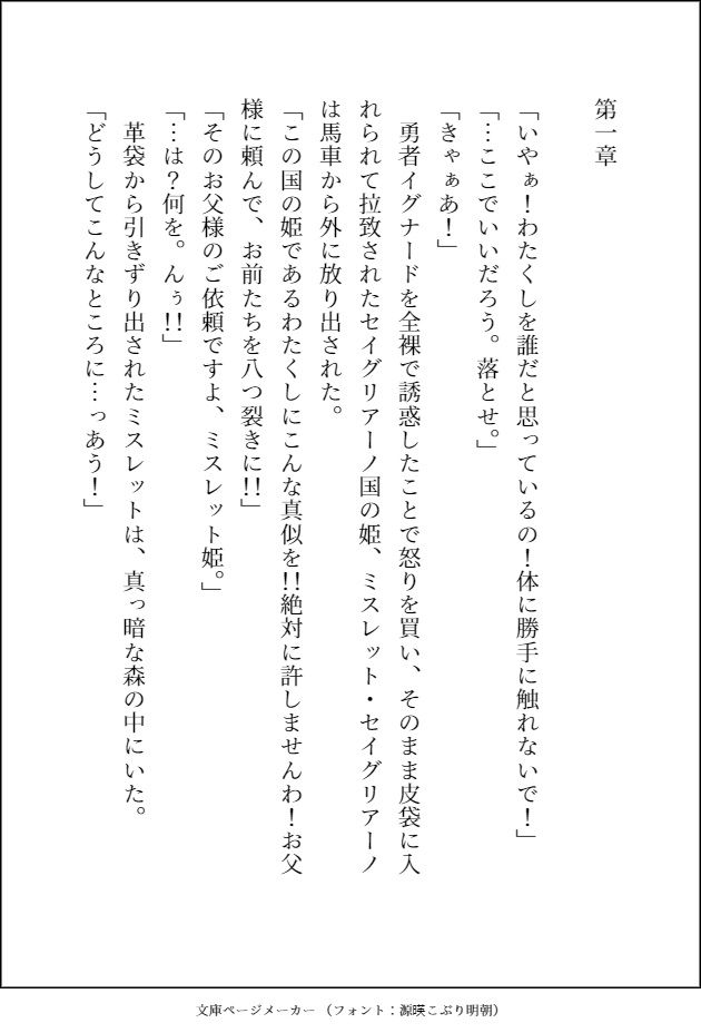 サンプル 2