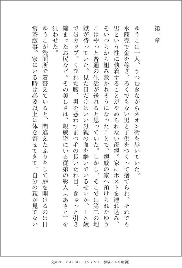 サンプル 2