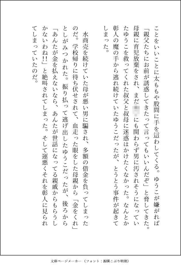 サンプル 3