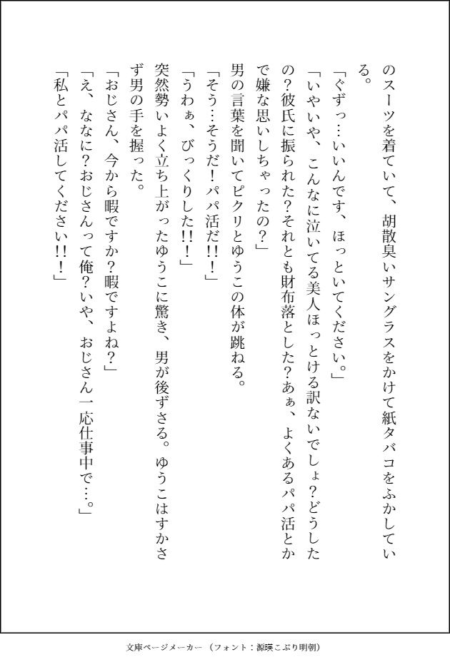 サンプル 5