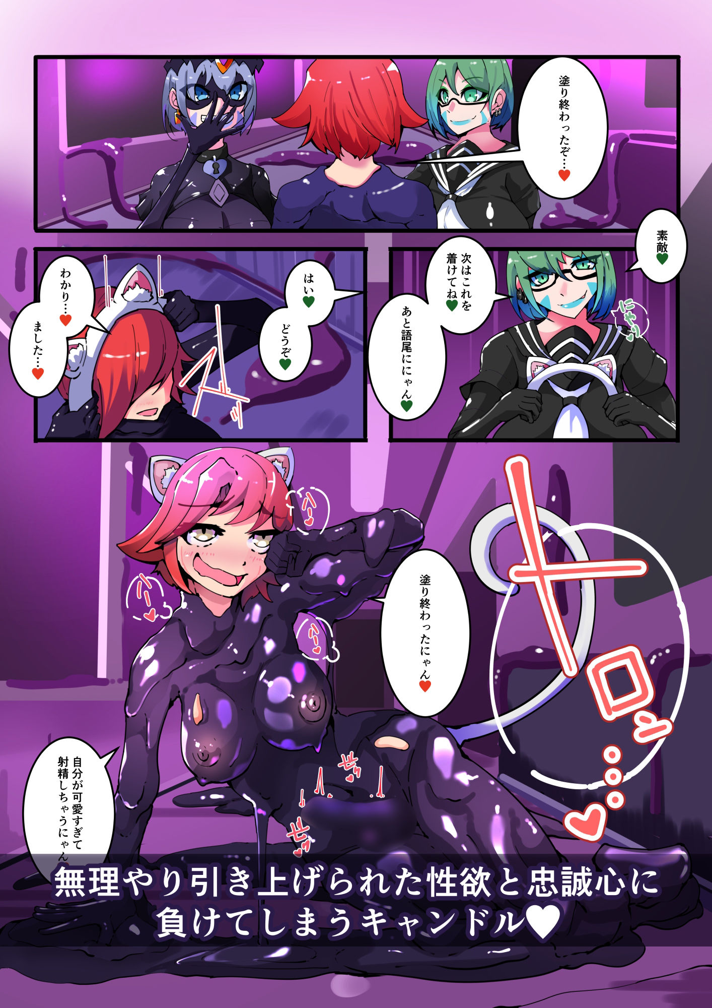 TSF魔法少年ツインウィズ 女体化していく魔法少年と学園生徒たち 〜片割れの陥落〜 画像8