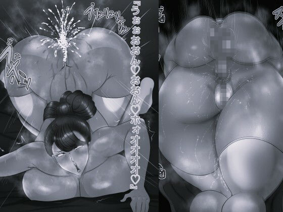 d_790445 箱舟 辱め 熟女 画像4