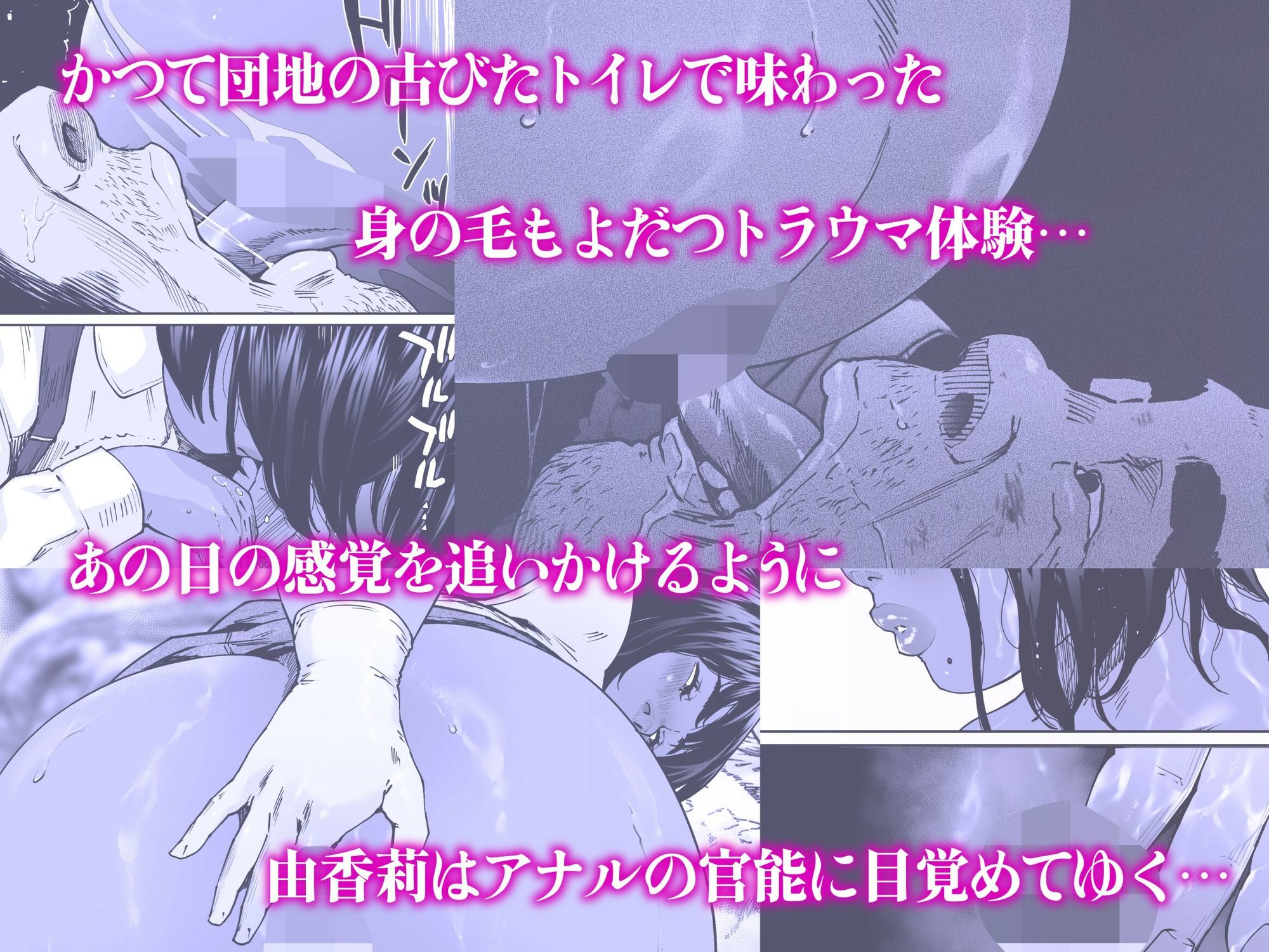ナメクジが這うようなスピードで 第1話_2