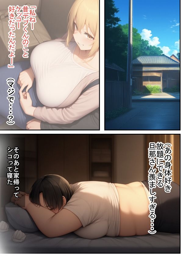 気づいたら  NTってた サンプル2