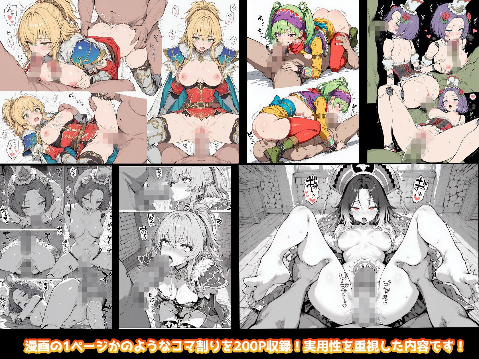 ロ◯サガのちょっと長い日〜詰め合わせVol.2〜 画像7