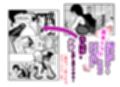 無抵抗なのを良い事にデカケツにチンポ押し付けたり、宿題中にチンポを口にぶちこんだり、夏休みの間だけ近所の地味に美人なお姉ちゃんのカラダを使って性処理させてもらう サンプル画像2