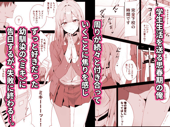 【エロ漫画】育ち盛りにギャルの母娘丼1