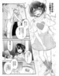 女装TSデリバリーサービス〜学習塾にお届けですか？〜試し読み1ページ