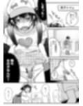 女装TSデリバリーサービス〜学習塾にお届けですか？〜試し読み2ページ