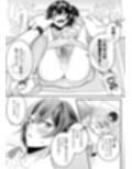 女装TSデリバリーサービス〜学習塾にお届けですか？〜試し読み3ページ