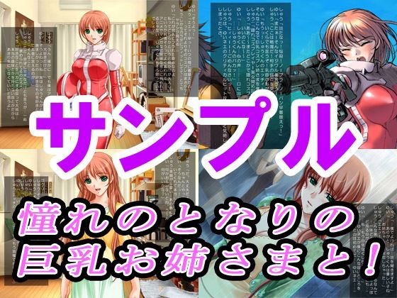 【3作品セット600円】「夏ネタ特集2026夏_8