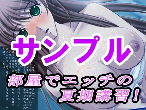 【3作品セット600円】「夏ネタ特集2026夏_9