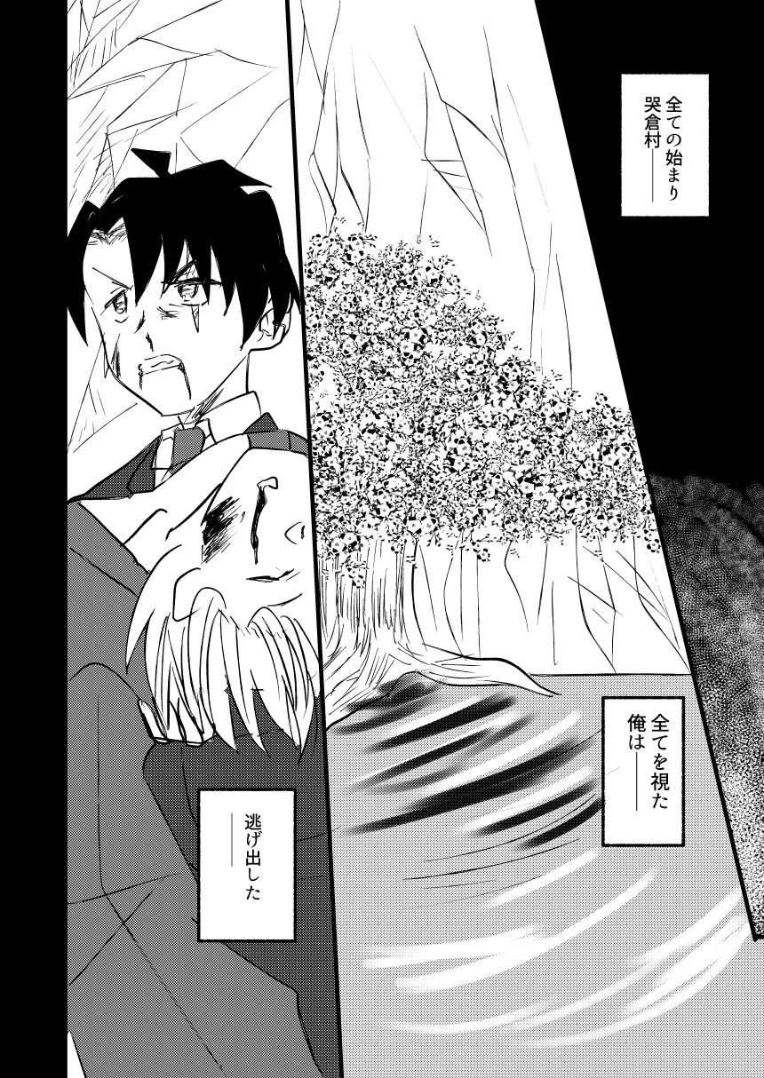 さよならを教えて サンプル2