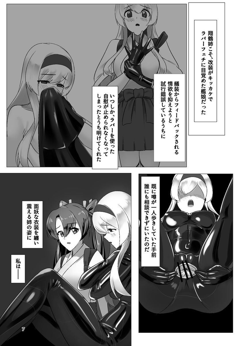 ひとりじめ 画像4