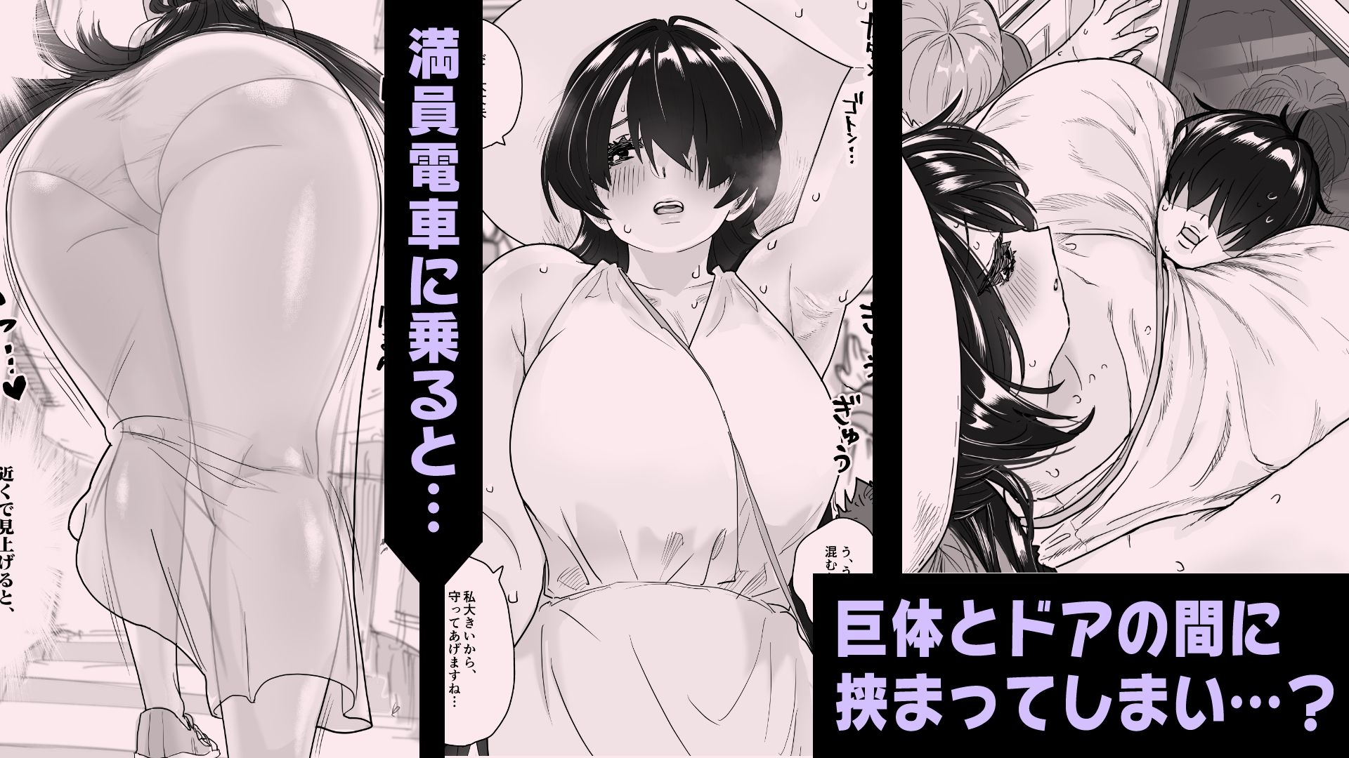 マチアプで会った八尺様に逆種付けプレスされながらいちゃラブ濃厚生搾りセックスする話 サンプル画像2