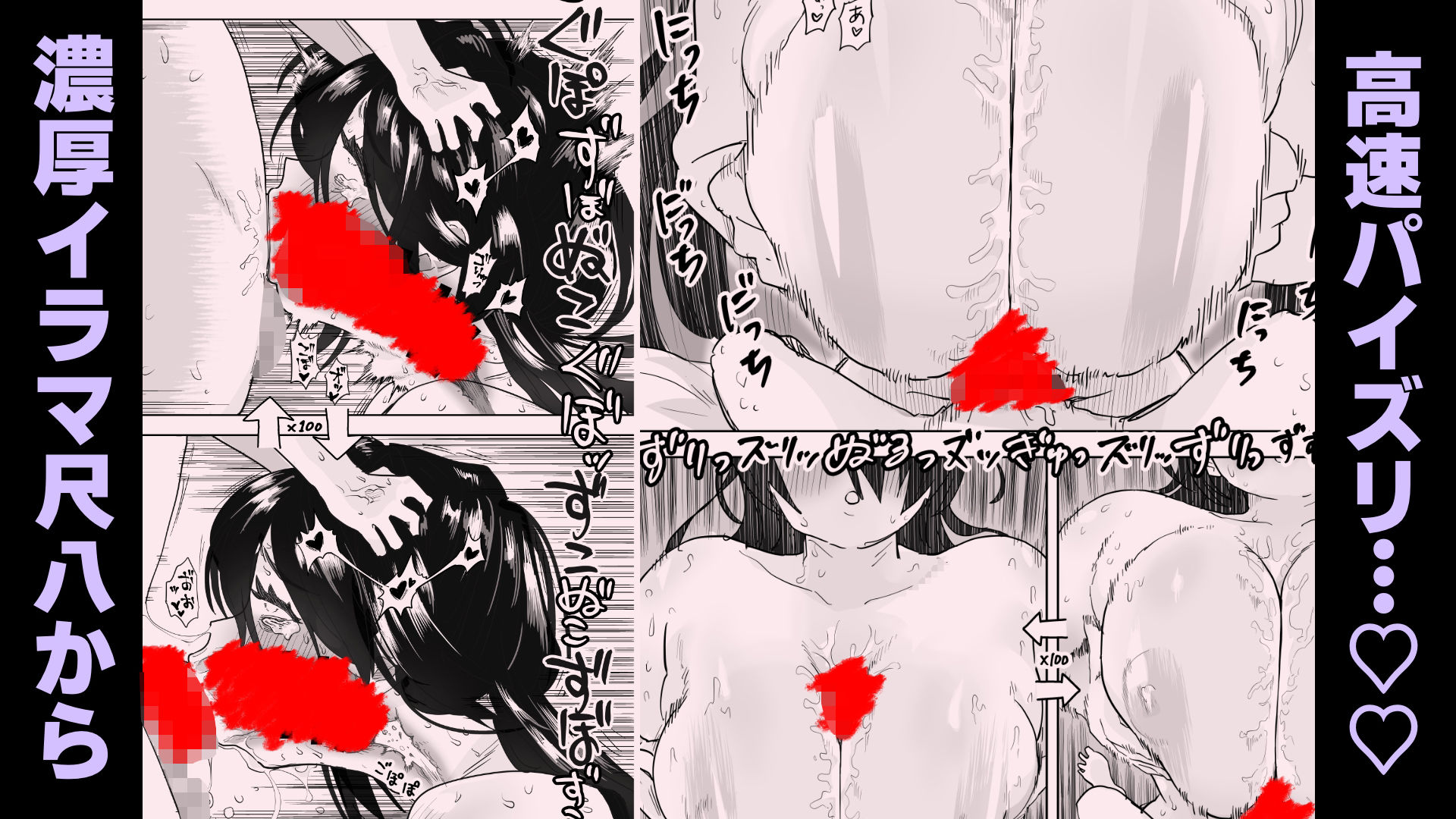 マチアプで会った八尺様に逆種付けプレスされながらいちゃラブ濃厚生搾りセックスする話 サンプル画像6