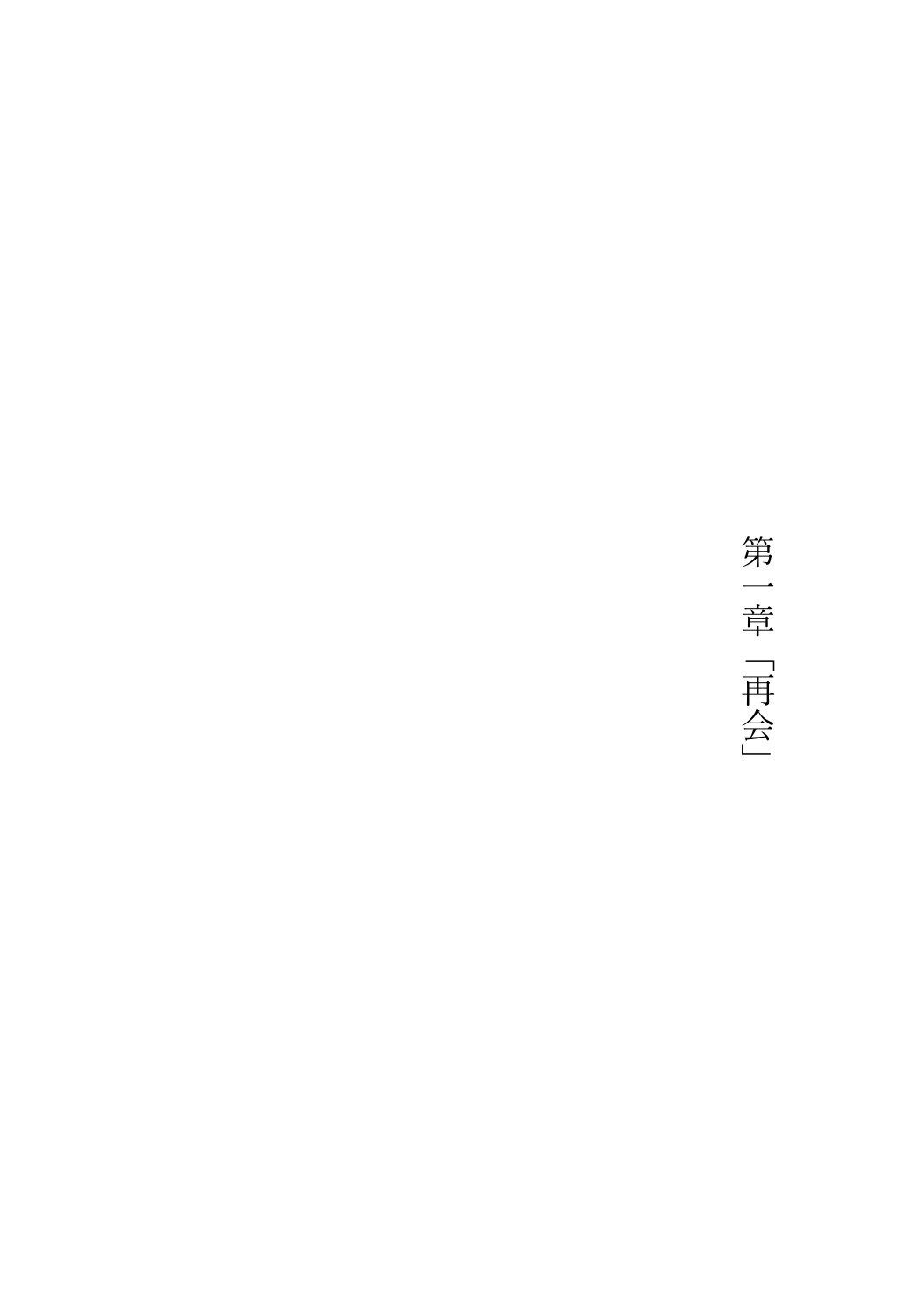 JDいもうと同棲日記1 画像10