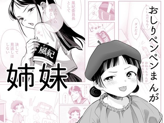 あーとの責任 0