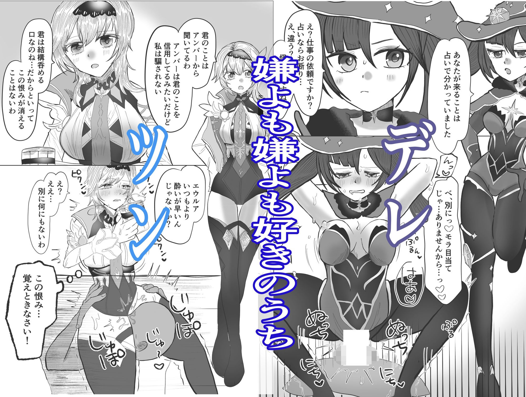 転生した先は可愛い女の子だらけのフォンタジー世界!?自由の国で好き勝手させてもらいます!_6
