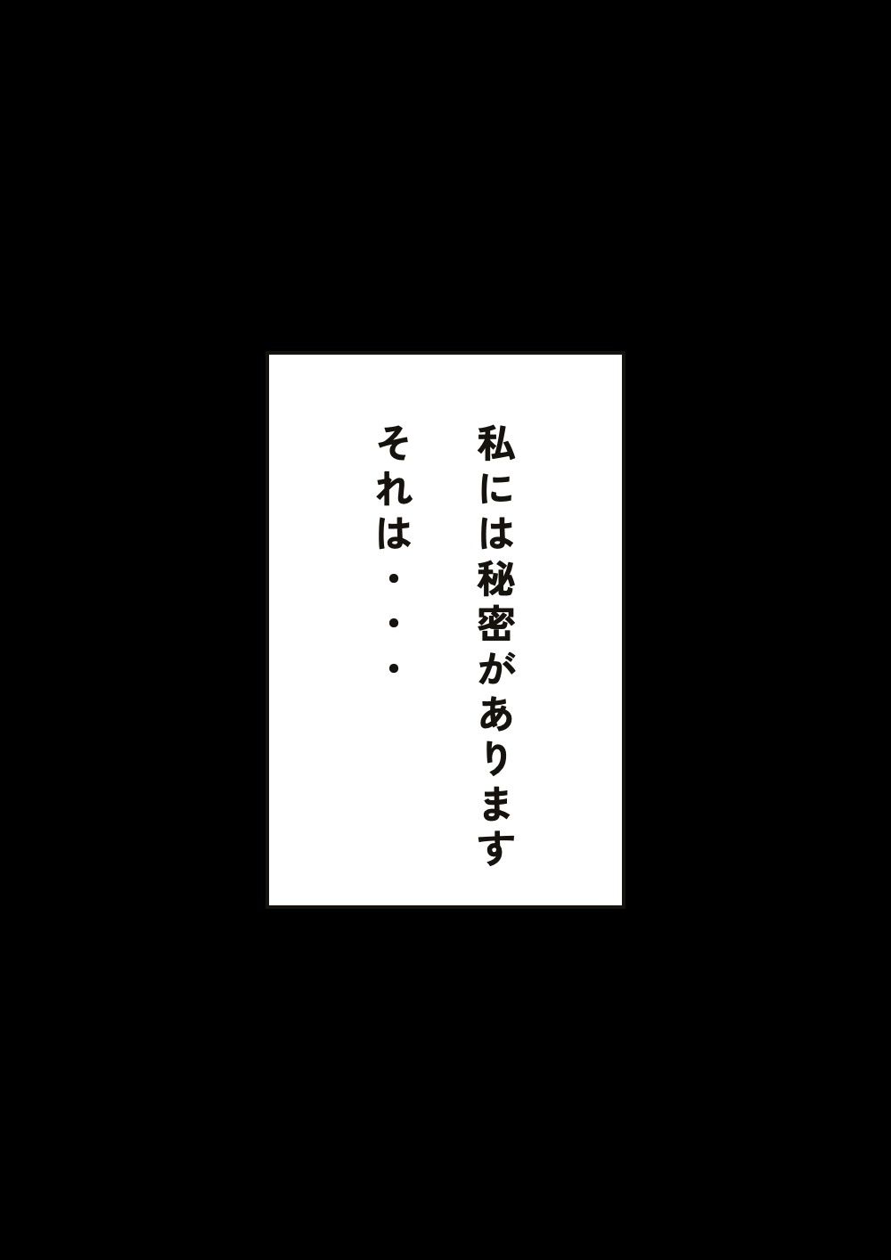 ちょいぽちゃ熟女の性欲処理 サンプル5