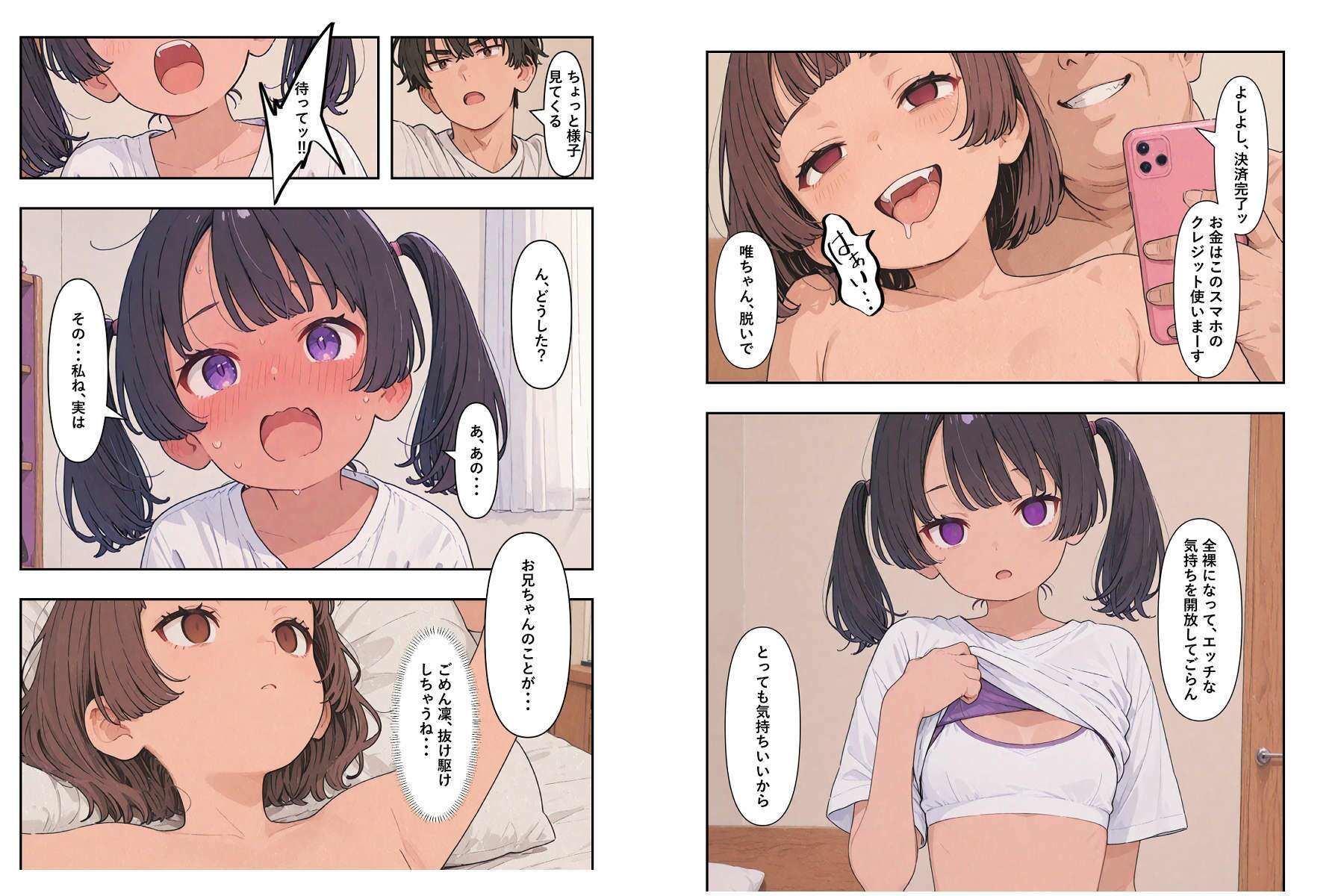 サンプル画像7