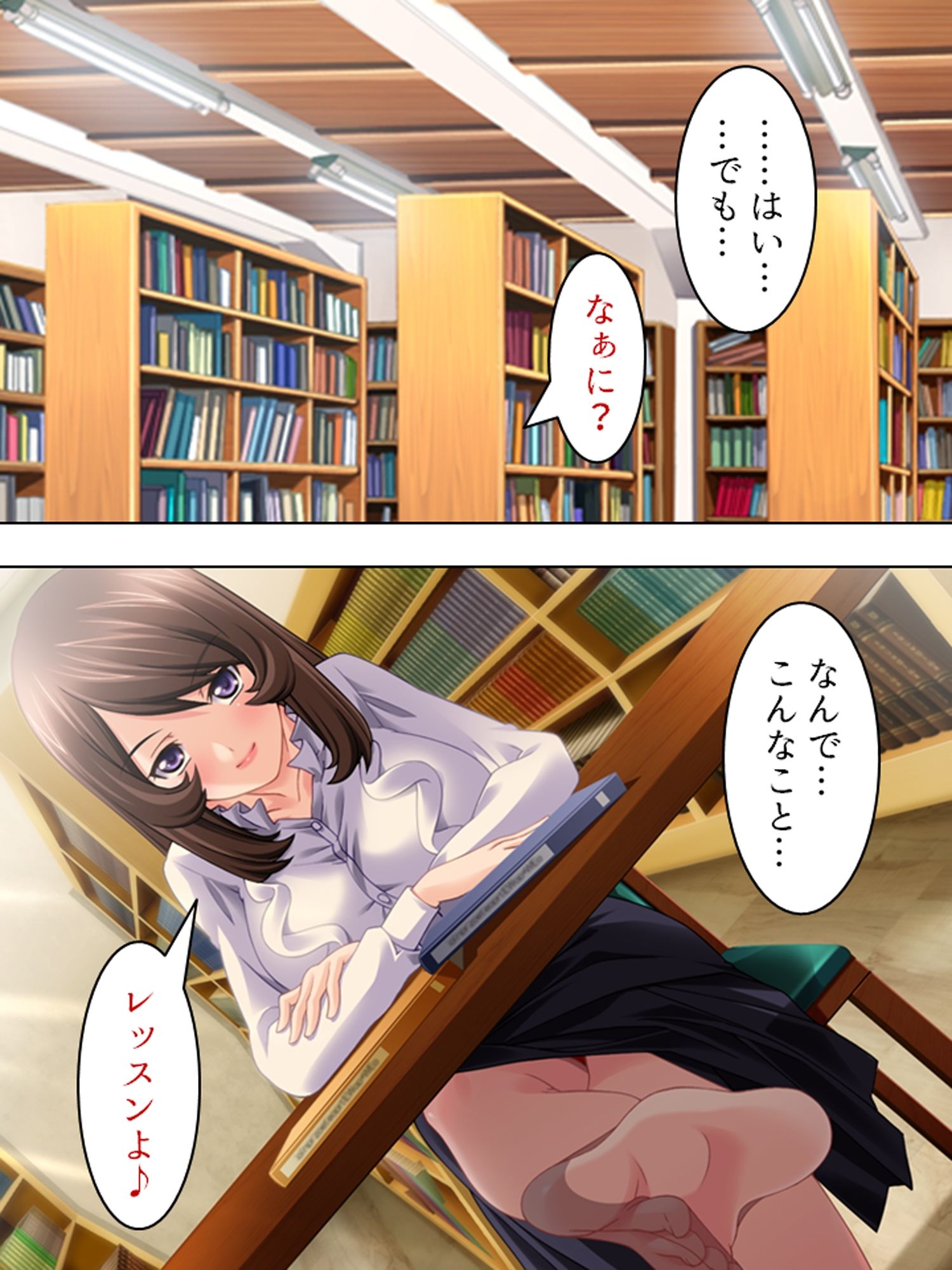 お姉さん先生の生活指導。手取り足取りアソコ取り  ＜総集編＞ 画像3