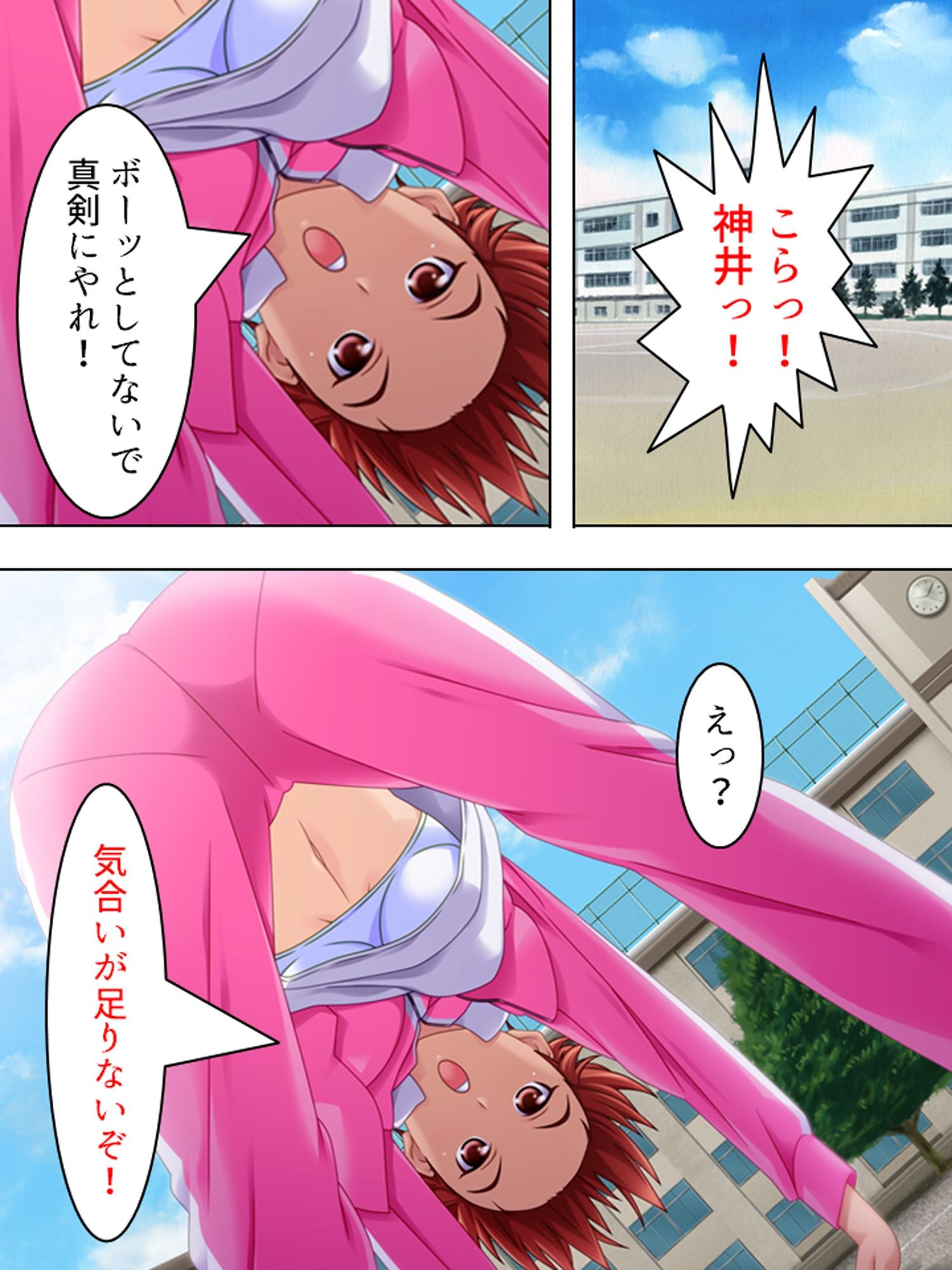 お姉さん先生の生活指導。手取り足取りアソコ取り  ＜総集編＞ 画像5