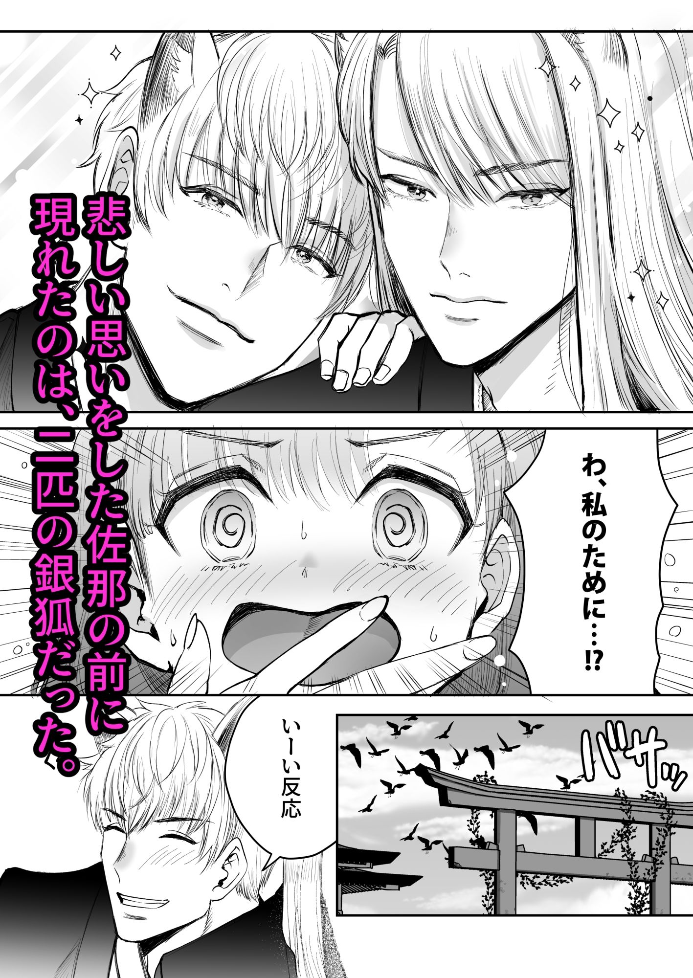 サンプル 4