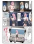 メイドカフェのトップメイドふたなりちんぽ生えて終わる1 サンプル画像3