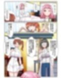 メイドカフェのトップメイドふたなりちんぽ生えて終わる1 サンプル画像4