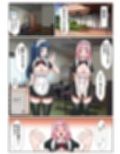メイドカフェのトップメイドふたなりちんぽ生えて終わる1 サンプル画像6