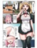 メイドカフェのトップメイドふたなりちんぽ生えて終わる1 サンプル画像8