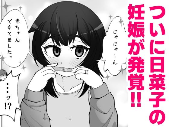 無表情な人妻が寝取らせ相手に見せる顔4_4