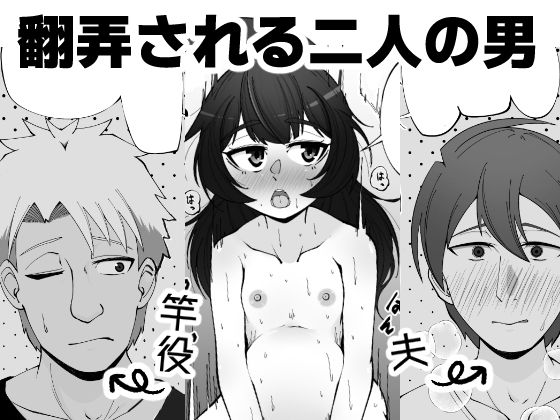 無表情な人妻が寝取らせ相手に見せる顔4_8