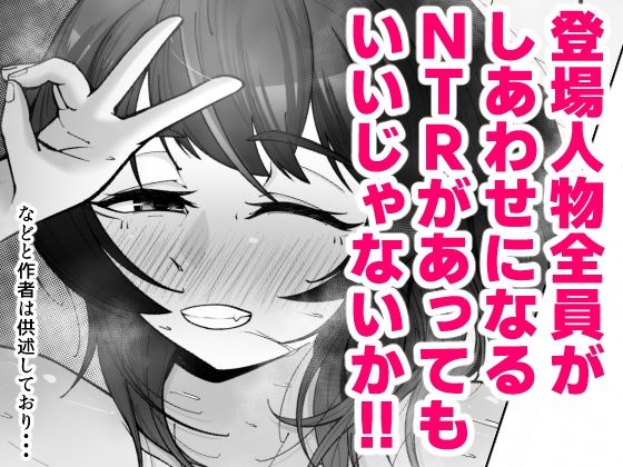 無表情な人妻が寝取らせ相手に見せる顔4_9