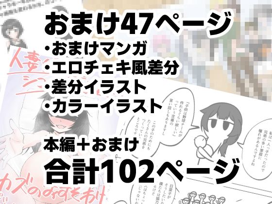 無表情な人妻が寝取らせ相手に見せる顔4_11