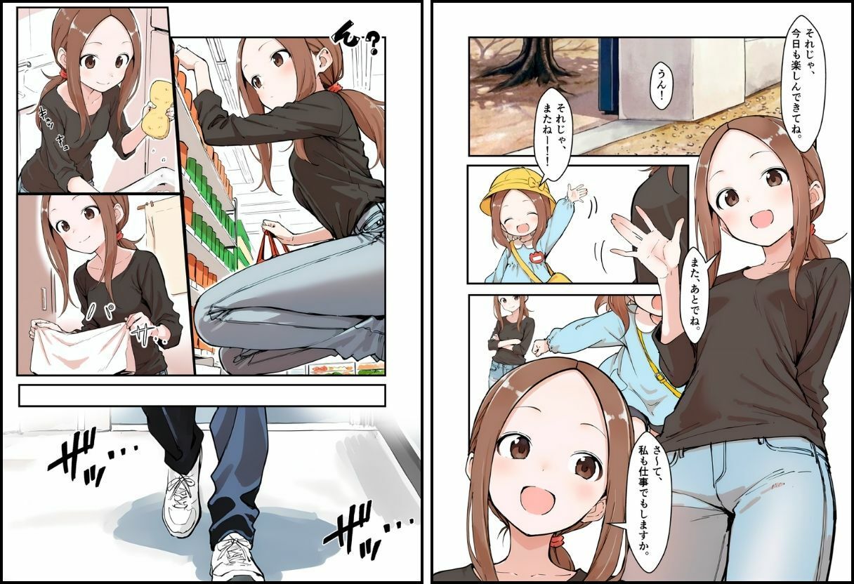 人妻さんの災難 画像3