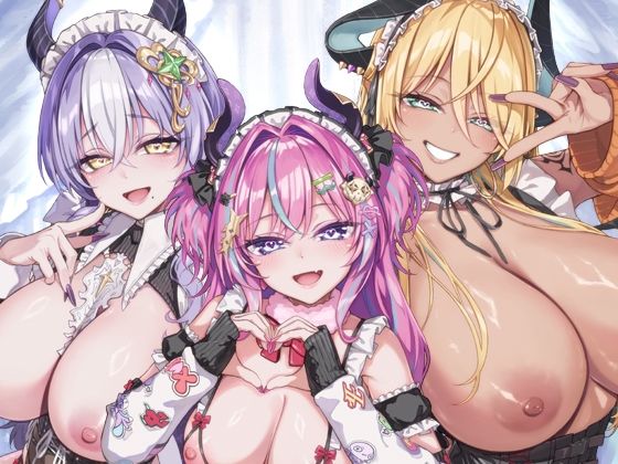 魔王城のサキュバス3〜V.S. ラブラブ催●術師〜