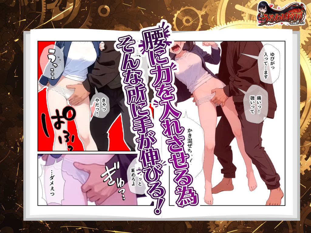 爆乳！トップ光回線セールスレディいおりちゃんはお口でもお股でも契約取ります 画像6