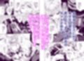 彼女の親友でドМなギャルが押しかけて来た試し読み1ページ