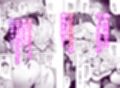 彼女の親友でドМなギャルが押しかけて来た試し読み2ページ