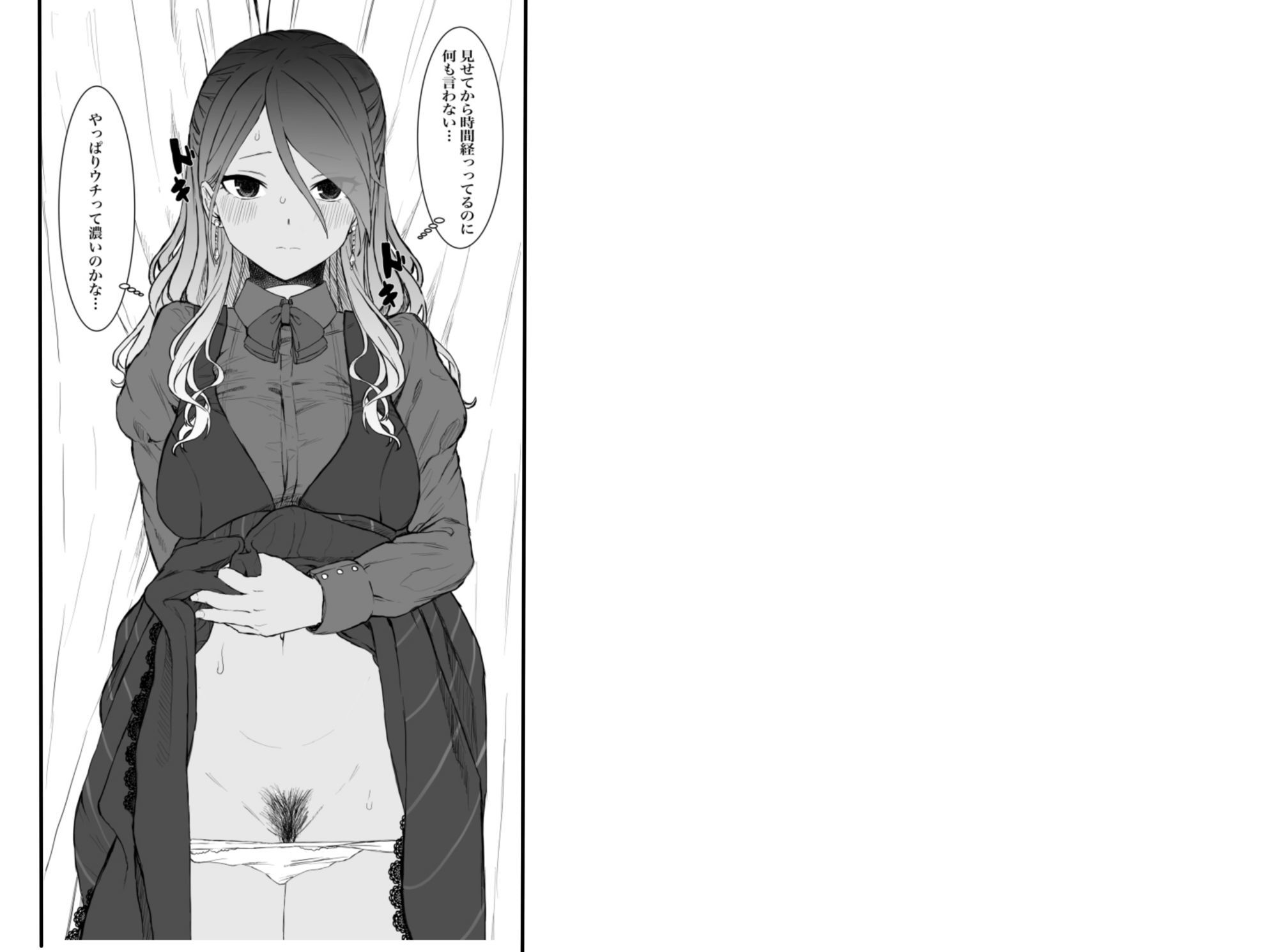 ウチら最強★じゃん？っす！でしょ！ 画像1