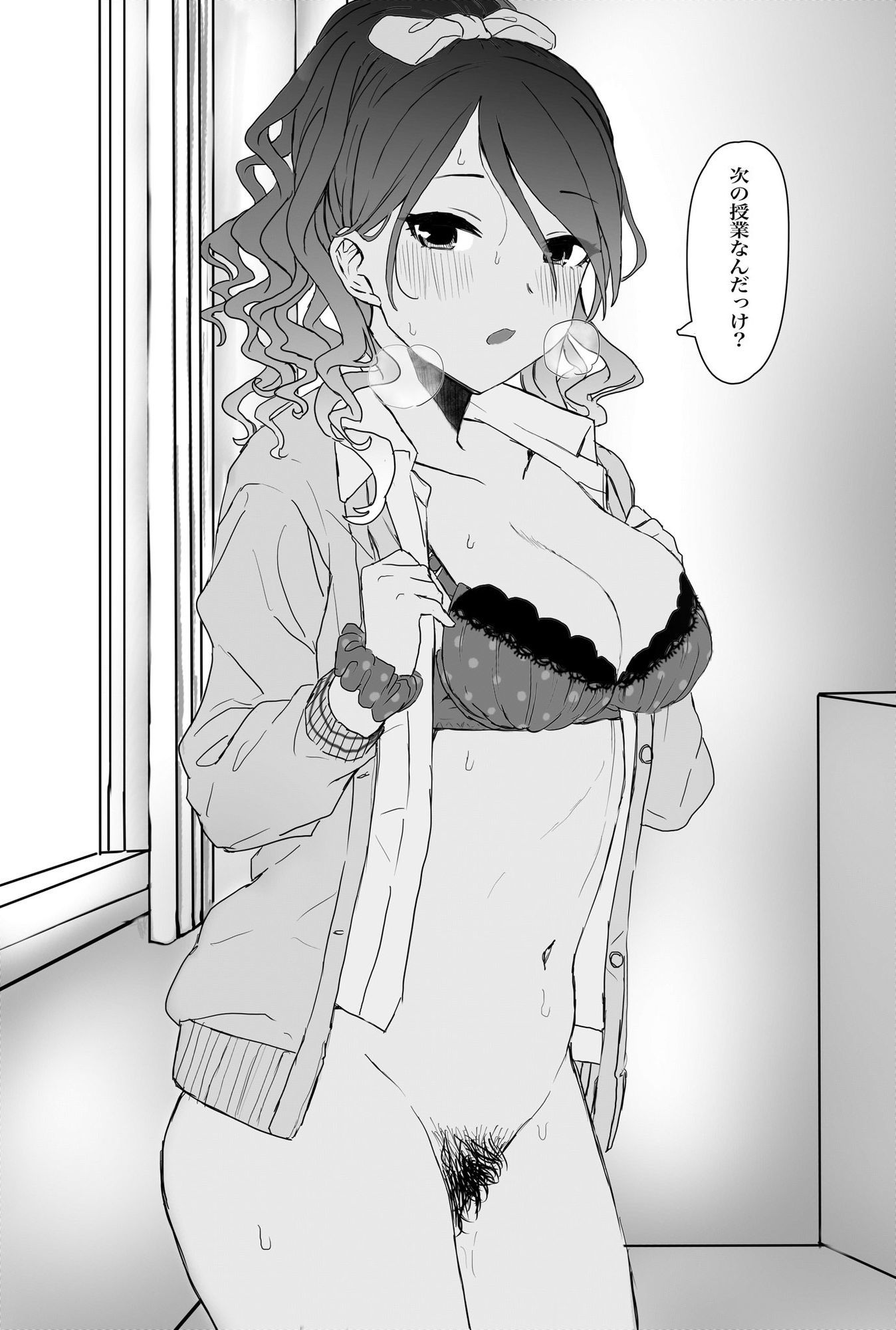 ウチら最強★じゃん？っす！でしょ！ 画像6