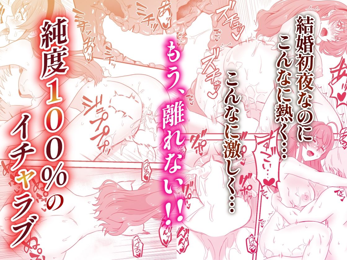 純愛転生AI版 異世界行ったらエリスと結婚 初夜にイチャラブして愛を確かめあう 画像9