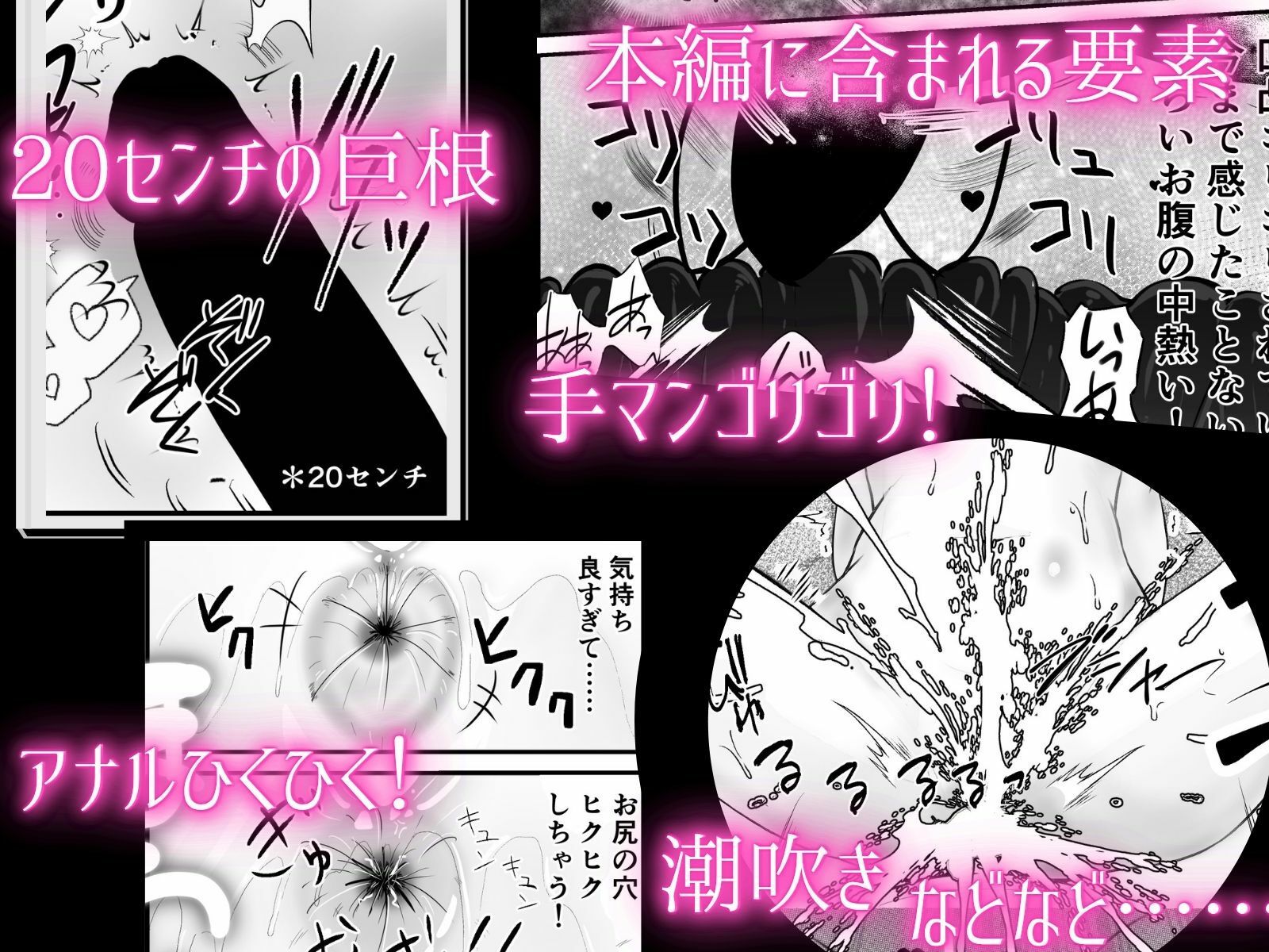 幸せ愛され孕ませ中出し〜妊娠するまで連続絶頂〜 サンプル7