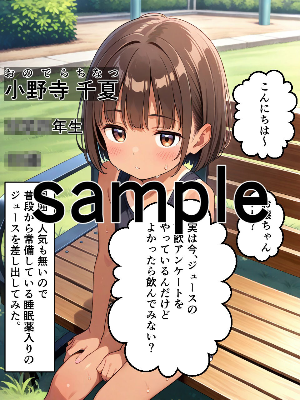 サンプル画像5