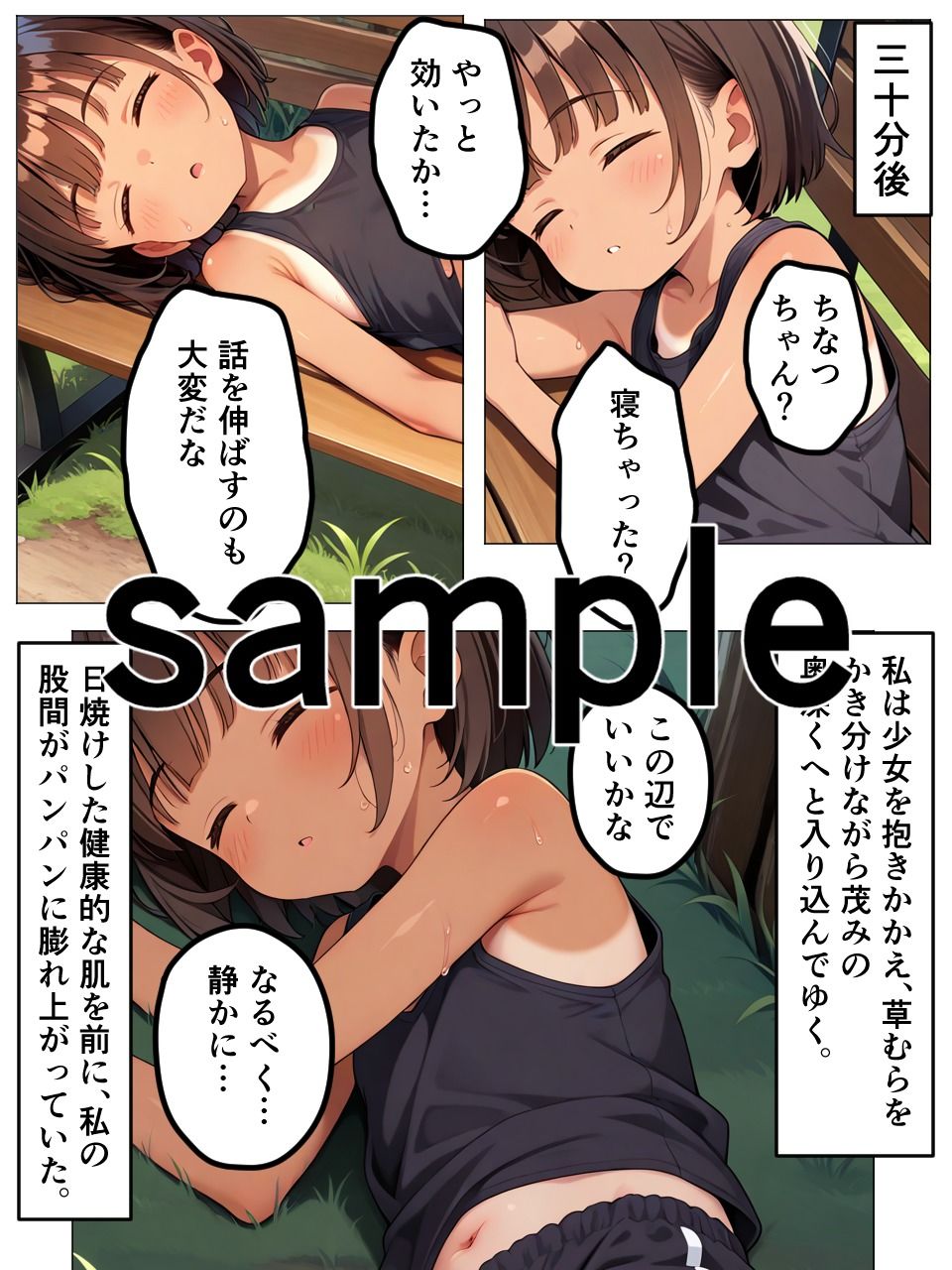 サンプル画像6