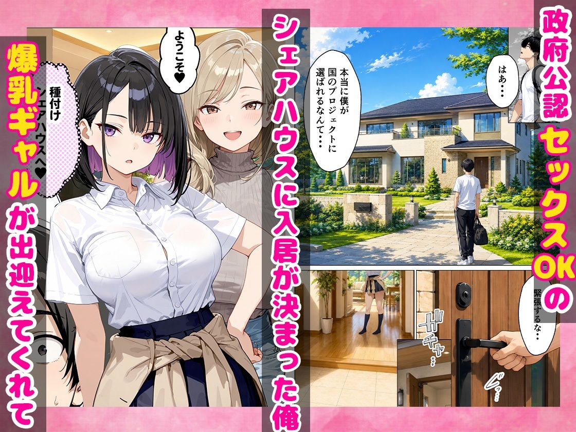 サンプル画像1
