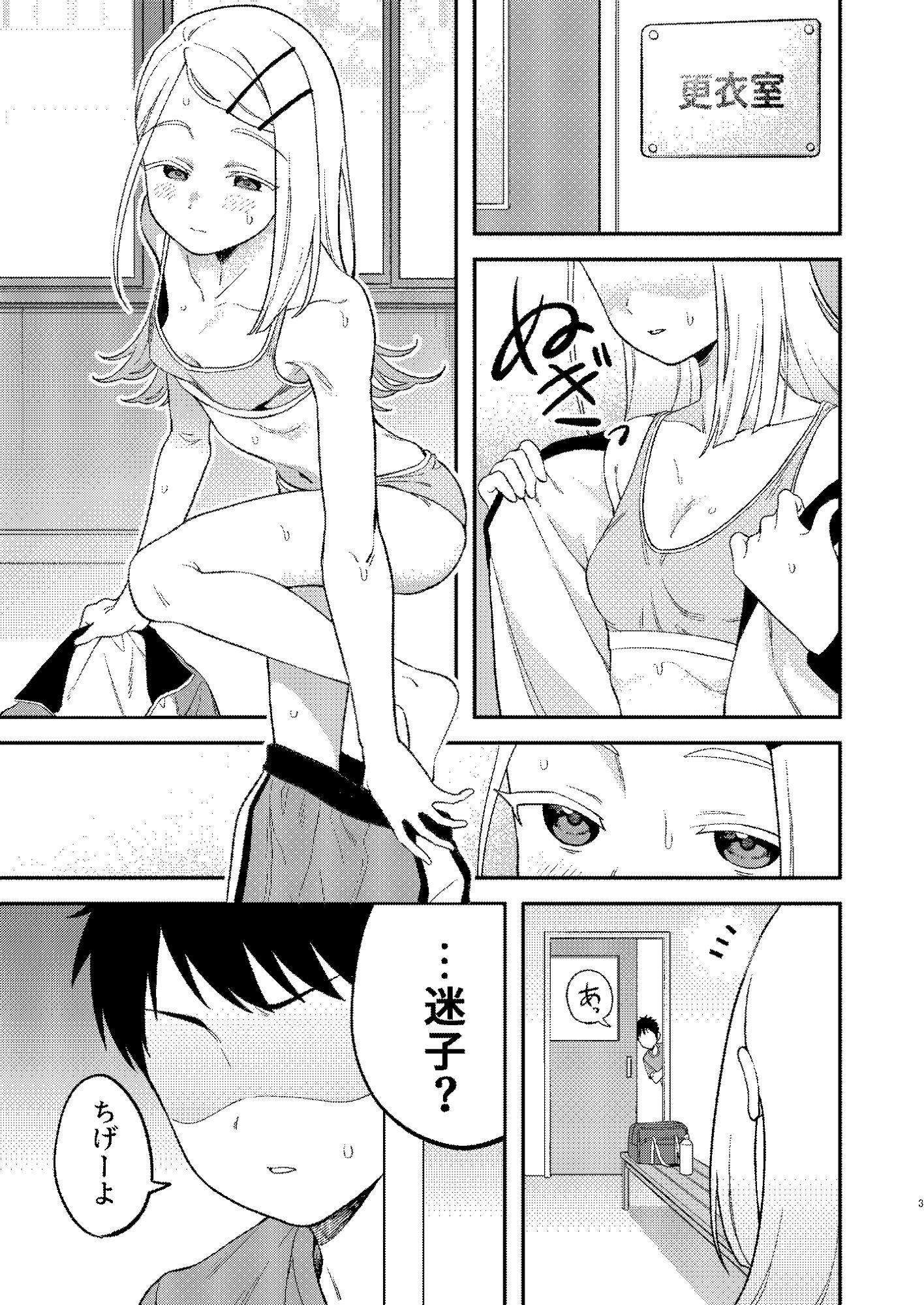し○たなるひろがる_2